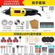 阿斯珈（ASOYOGA）電磨機套裝直磨機小型玉石雕刻機木雕根雕電動打磨拋光工具小電鉆 新手套餐