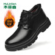 木林森（MULINSEN）皮鞋男加絨保暖防寒高幫系帶英倫風(fēng)男士皮鞋 L223215