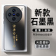 世詠（SHIYONG）【光感漸變】適用vivox100手機(jī)殼 x100保護(hù)套超薄磨砂全包硅膠防摔創(chuàng)意簡約男女款 石墨黑