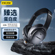 ESCASE適用博士Bose QC45耳罩耳機套QC25/35降噪耳機海綿套耳機配件1對裝【蛋白皮】黑色贈收納盒
