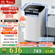 小天鵝（LittleSwan）波輪洗衣機全自動(dòng) 3KG迷你洗衣機 嬰兒洗衣機內衣洗衣機 高溫蒸煮洗 二級能效 國家補貼 TB30VH90E