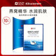 SNP海洋燕窩補(bǔ)水保濕安瓶精華面膜25ml*10片保濕提亮淡紋送女友