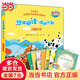 【贈(zèng)送光盤】當(dāng)當(dāng)正版童書 悠游閱讀.成長(zhǎng)計(jì)劃系列第一二級(jí)可選 外研童書 可點(diǎn)讀 適配外研通點(diǎn)讀筆 幼兒園學(xué)前班一二三四五六年級(jí)小學(xué)生英語(yǔ)分級(jí)閱讀3-12歲 第一級(jí)1