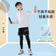 McTicco男童運(yùn)動(dòng)套裝春秋兒童速干衣長(zhǎng)袖跑步體能訓(xùn)練服大童籃球羽毛球服 19578灰色+16273黑白【速干】 160cm
