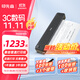 印先森T831便攜式A4打印機 支持雙面打印 家用小型學(xué)生錯題學(xué)習打印機 移動(dòng)辦公商務(wù)出差微型車(chē)載打印機 
