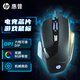 惠普（HP)G200有線電競鼠標(biāo)支持自定義宏驅(qū)動4000DPI三角洲行動游戲鼠標(biāo)RGB燈光電腦有線鼠標(biāo) 【炫光黑】機(jī)械微動 有聲版