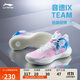 李寧音速9 Team 籃球鞋男鞋回彈中幫緩震輕彈場(chǎng)地實(shí)戰鞋ABAS107
