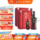 國窖1573【雙十一搶先購】濃香型白酒 收藏送禮禮盒裝 52度 500mL 2瓶 +100ml*2君雅雙瓶