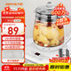 九陽(yáng)（Joyoung）養生壺迷你玻璃花茶壺煮茶器 12大功能11檔溫度 0膠水恒溫電熱燒水壺1.5L 1506BQ