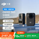 大疆【新品·政府補貼】DJI Osmo 360 8K高清全景運動(dòng)相機防抖防水摩托車(chē)騎行潛水滑雪旅行手持攝像機