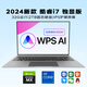 HUVE【2025款超線(xiàn)程技術(shù)】英特爾酷睿i7+4G獨(dú)顯筆記本電腦AI商務(wù)辦公專(zhuān)用高性能輕薄大學(xué)生設(shè)計(jì)游戲本 英特爾酷睿i7+2G獨(dú)顯版 設(shè)計(jì)本 32G極速運(yùn)行 1TB固態(tài)硬盤(pán)