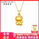 亮冠999足金黃金項(xiàng)鏈2023新款貓背小熊kt貓吊墜女款送女友生日禮物女 足金背包貓約1-1.1g+贈(zèng)銀鍍金項(xiàng)鏈