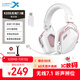 西伯利亞（XIBERIA）K03S無(wú)線(xiàn)7.1版2.4G藍牙游戲耳機頭戴式手機低延遲電競專(zhuān)用智顯電腦耳機極光粉