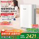 霍尼韋爾（Honeywell）空氣凈化器 母嬰健康殺毒除甲流高效除菌除過(guò)敏原 PM2.5智能數顯【家電國家補貼】 KJ450F-Z21WS
