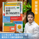 屏幕時(shí)代 重塑孩子的自控力    培養(yǎng)快樂、專注、有自控力的孩子青豆書坊  