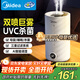 美的（Midea）加濕器凈化除菌家用臥室超聲波大霧量宿舍靜音噴霧器桌面霧化器取暖降噪生日禮物國家補貼S-UV98K