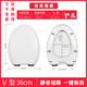 科勒通用科勒馬桶蓋K-5483/4713/8827/4141T家用緩降老式V/U/方坐便蓋 V型 36 原廠(chǎng)品質(zhì)