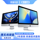 蘋果（Apple）imac二手蘋果一體機(jī)電腦臺(tái)式21.5/27英寸超薄4K/5K辦公設(shè)計(jì)剪輯家用娛樂(lè) 官方質(zhì)檢/免費(fèi)試用/送無(wú)線鍵鼠/咨詢下單更優(yōu)惠 超薄獨(dú)顯27寸R12-i9-32G-512G+2T