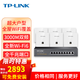 TP-LINK普聯(lián)【上門安裝】全屋wifi6覆蓋無線ap面板千兆套裝AX3000Mac家庭組網(wǎng)Poe路由器全屋路由器 【wifi6】9口大功率主機+6臺面板（皓月白）