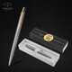 派克（PARKER）【可AI定制賀卡】圓珠筆 簽字筆 時尚 男女生日禮品練字書法 喬特特別版-70周年金夾凝膠水筆