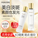 PORCOPE泊蔻美白水乳套裝淡斑透亮嫩白補水保濕亮膚護膚品禮盒裝 KO暗黃斑點(diǎn)】美白淡斑丨細膩肌膚水+乳套裝