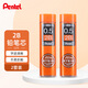 派通（Pentel）0.5mm自動鉛筆芯 不易折斷活動鉛芯替芯學(xué)生考試用 C275 2B/2管（共80根）