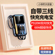 科巧【國家3C認證】充電寶小巧便攜迷你20000M大容量自帶線移動電源蘋果華為小米手機通用可上飛機 炫酷黑【歐盟電芯+超級快充】頂配版提速+500% 適用于華為手機蘋果OPPO一加vivo小米安卓