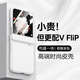 親奢潮吾榮耀magic v flip手機殼全包鉸鏈折疊屏MagicVFlip殼膜一體保護套 象牙白*高端素皮*殼膜一體全包殼 榮耀magic v flip