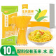 清裕禾 0脂肪玉米面條 250g*10袋 東北粗糧代餐掛面黃面條