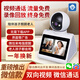 MDIC雙向視頻攝像機(jī)極清曲面屏4K畫(huà)質(zhì)家用wifi遠(yuǎn)程手機(jī)帶語(yǔ)音攝像頭老人孩子看護(hù)監(jiān)控器 AI微信WIFI+4.3超大屏+800萬(wàn)+128G