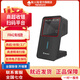 新大陸NLS-FR42二維條形碼掃描平臺 商品碼手機屏幕電子付款碼商超收銀收款掃描槍 藥店醫院倉庫掃碼槍 FR42有線(xiàn)款USB口