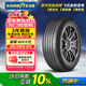 固特異（Goodyear）汽車輪胎 235/55R19 101V 御乘SUV二代 奧迪Q5 奔馳GLC XC60