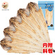 鑫味明延邊明太魚干 柴魚片休閑零食含料 鱈魚干全肉魚板延邊特色 86g*5條魚開板42厘米