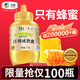山萃中糧蜂蜜 成熟洋槐蜜1kg 野生天然純正土蜂蜜 擠壓瓶年貨新年禮物