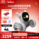可立寶Loona機器狗 AI具身智能機器人 編程學(xué)習機器人 CES創(chuàng  )新獎?wù)Z(yǔ)言切換互動(dòng)早教玩具 兒童禮物套裝