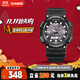 卡西歐（CASIO）手表男光動(dòng)能防水運動(dòng)電子學(xué)生表送男友禮物AQ-S810W-1A