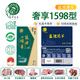 伊為樂鹽池灘羊肉 1598型禮品卡 兌換禮盒發(fā)貨新鮮羊肉食材 源頭直發(fā)