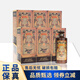 衡昌燒坊一號(hào)燒坊 2021年 醬香型白酒 送禮商務(wù) 53度 500mL 6瓶 整箱裝
