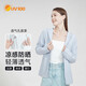UV100防曬衣女透氣夏季防紫外線外套輕薄戶外騎行防曬服23106淺灰色L