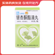 [傲士]銀杏酮酯滴丸 10mg*80丸 10盒裝