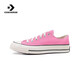 匡威（Converse）2024春中性運動(dòng)休閑鞋CHUCK TAYLOR A08138C A08138C 37.5