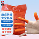 厚創(chuàng) 防滑手指套乳橡膠勞保指套膠加厚耐磨防滑 橙色 帶麻點(diǎn)【M/中號(hào)】100只
