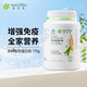 安利（Amway）紐崔萊蛋白質(zhì)粉770g多種植物營(yíng)養(yǎng)粉術(shù)后增強(qiáng)免疫力男女中老 770g