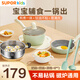 蘇泊爾（SUPOR）輔食鍋鏟輔食勺硅膠軟勺硅膠鏟奶鍋嬰兒輔食鍋不粘鍋煎鍋炒菜鏟勺 16cm【奶鍋+煎鍋】蒸籠+硅膠勺鏟