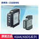 歐姆龍OMRON相序繼電器K8AK/K8DS-PA2/PM2/PH1/ 反相缺相繼電器 K8AK-PA2