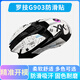 黑皇 鼠標(biāo)防滑貼 適用于G903側(cè)邊吸汗貼g903hero貼紙貼膜彩貼背貼pubg全套保護貼 羅技G903 印花集白色全套防滑貼