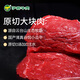 伊賽 國(guó)產(chǎn)原切大塊牛肉2.4斤 谷飼300天 清真牛肉燉煮燒烤炒菜健身