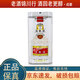 五糧液 普五第八代/七代 小酒版 52度 100ml 濃香型白酒 2013年 七代普五 100ml*1瓶
