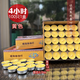 特價(jià)4小時(shí)酥油燈100粒裝 家用無煙蠟燭滿20盒送燭臺(tái) 4小時(shí)酥油燈100粒1盒黃色 下單20盒可找客服送燭臺(tái)2個(gè)