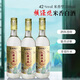 吳井蘇州橫涇燒酒純糧食酒米香型白酒口糧酒自飲大米滄浪泉白酒醉園林 42%vol 500mL 1瓶